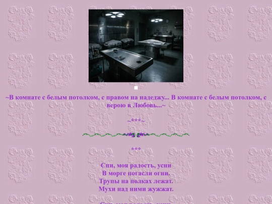 child screenshot