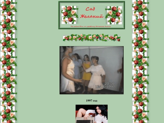 gifts screenshot