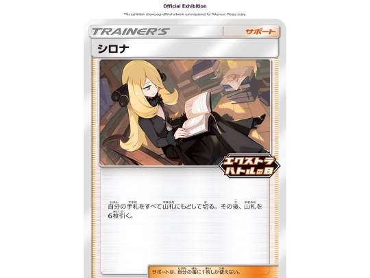 gallery/official screenshot