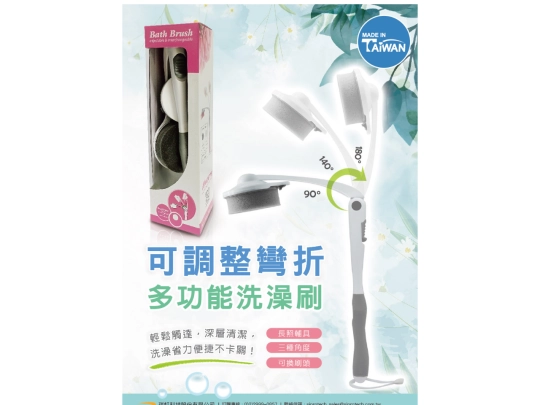 brush screenshot