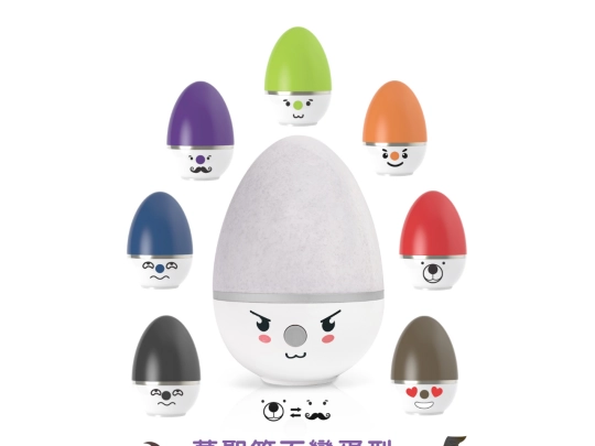 egg screenshot