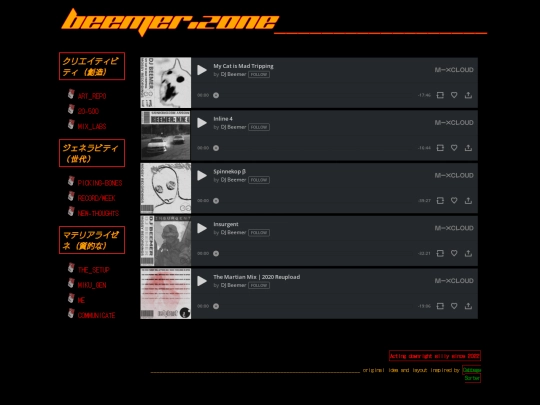 pages/mix screenshot