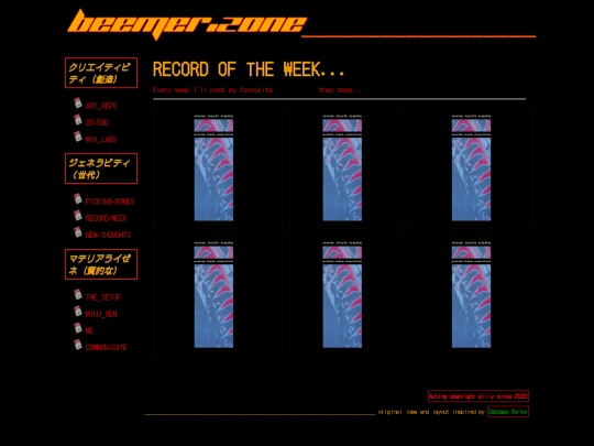 pages/record screenshot