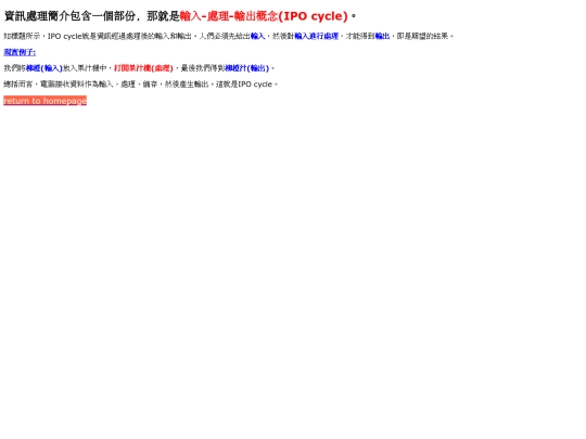 RP/Aa/Aa screenshot