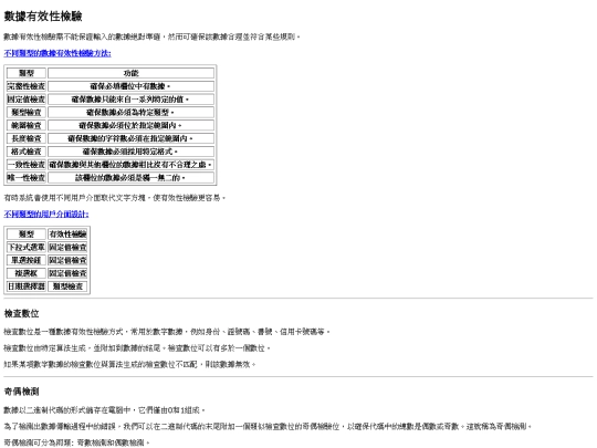 RP/Ab/type1 screenshot