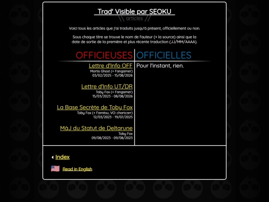 index/articles screenshot