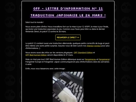 newsletters/off/11/main screenshot