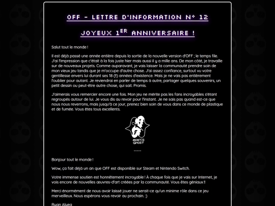 newsletters/off/12/main screenshot