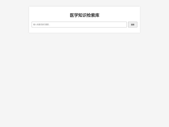 新文 screenshot