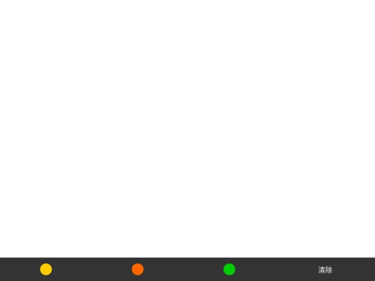 绘图 screenshot