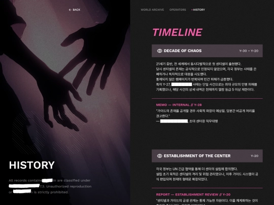 01_03_history screenshot