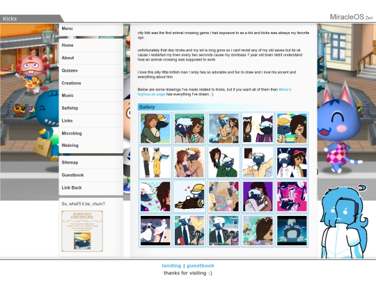 selfship/kicks screenshot