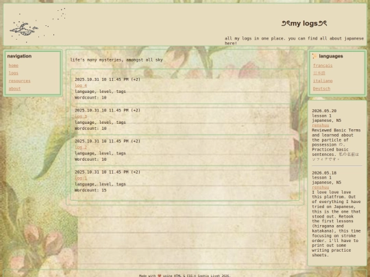 logs/japanese screenshot