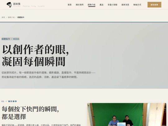 media screenshot