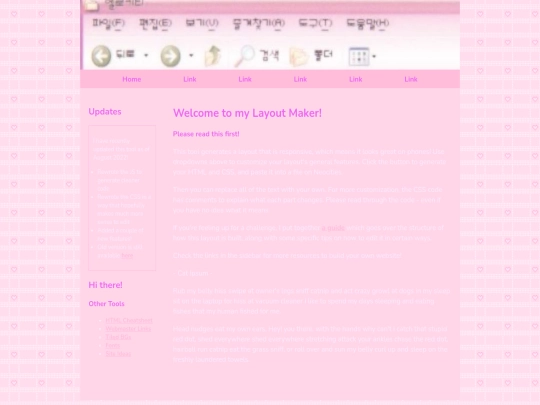 2005 screenshot
