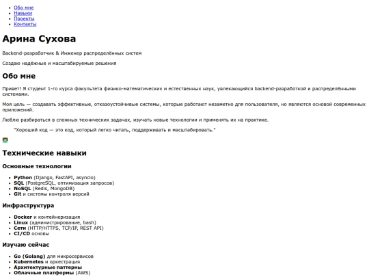 index screenshot