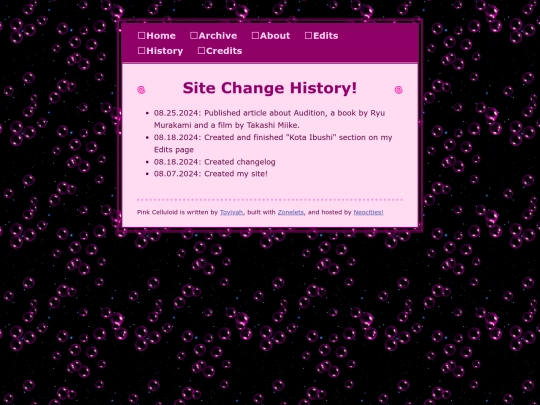 changelog screenshot