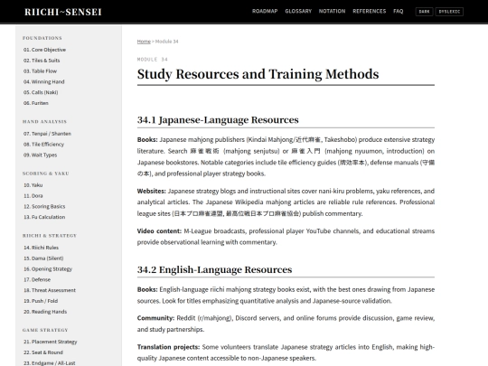 topic-34-study-resources-and-training screenshot