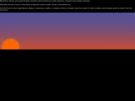 animation screenshot