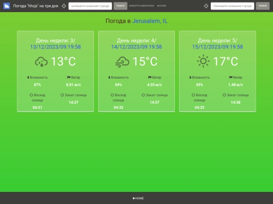 index screenshot