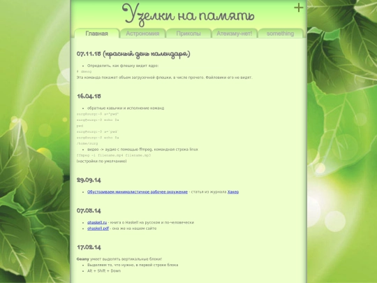 site3 screenshot