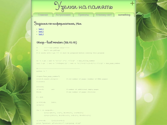 site3/some screenshot