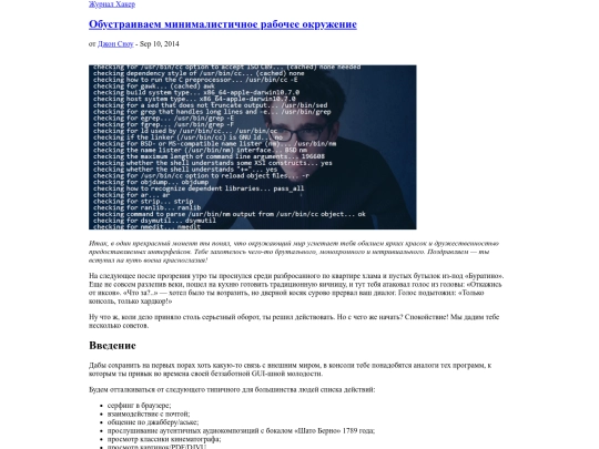 site3/somepages/290914/11 screenshot