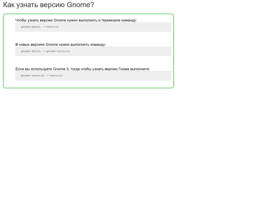 site3/somepages/gnv2 screenshot