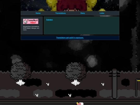 diary screenshot