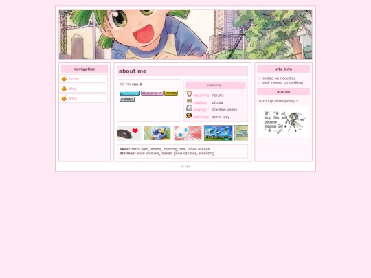 aboutme screenshot