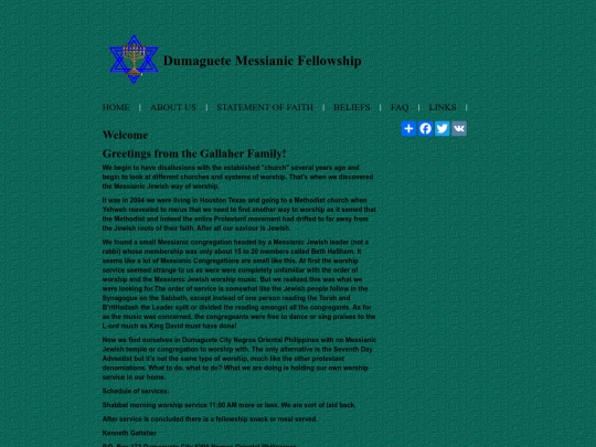 about_us screenshot