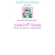 The web site of hyperpixel - Oh-My-Stars avatar