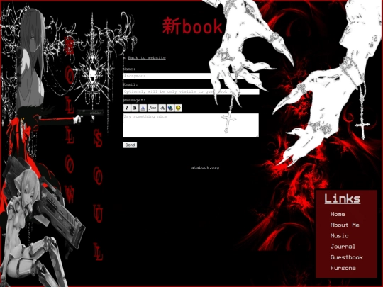 guestbook screenshot