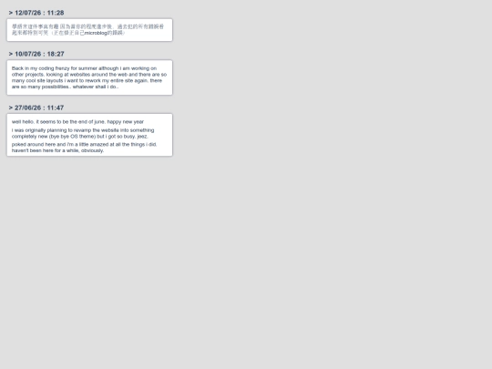 myroom/microblog/micro2026 screenshot