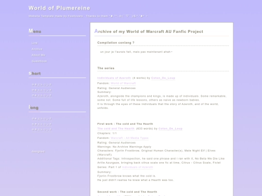 thearchives/Wowprojetarchive screenshot
