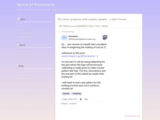 thearchives/project screenshot
