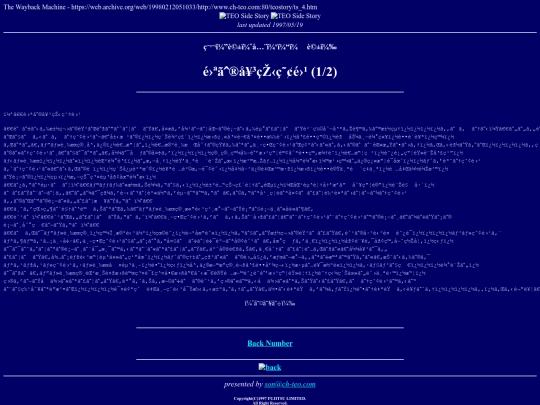 teo screenshot