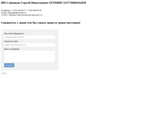 kont screenshot