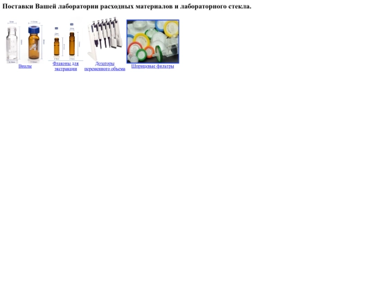 lab_rash screenshot