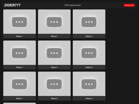ZIDER777 screenshot