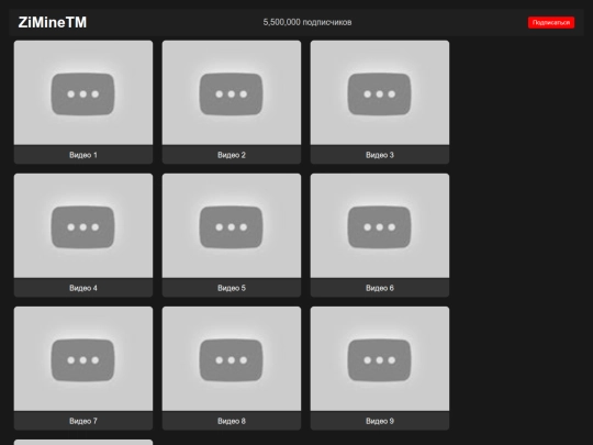 ZiMineTM screenshot