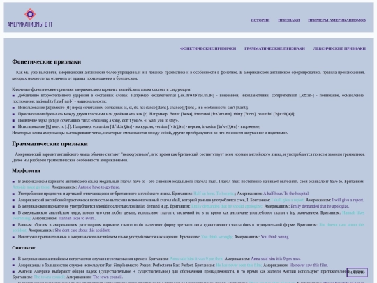 signs screenshot
