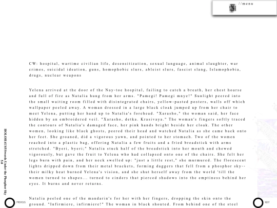 phosphor-5 screenshot