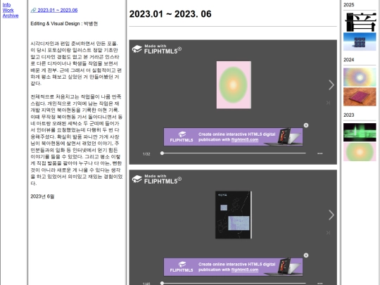 2023.01 ~ 2023.06 screenshot