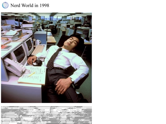 Nerd World in 1998/index/all15 screenshot