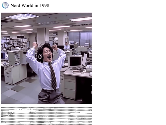Nerd World in 1998/index/all19 screenshot