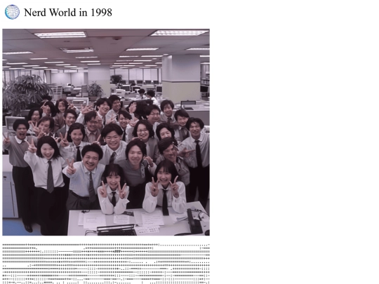 Nerd World in 1998/index/all42 screenshot