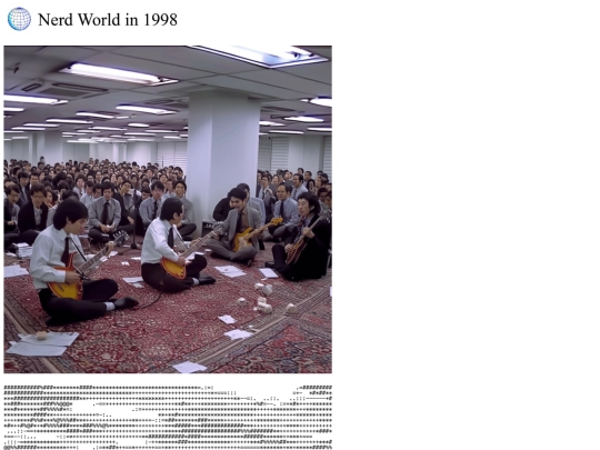 Nerd World in 1998/index/all44 screenshot