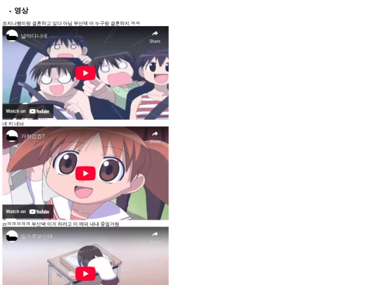archive/category/Animation&Manga/Azumanga Daioh/section4 screenshot