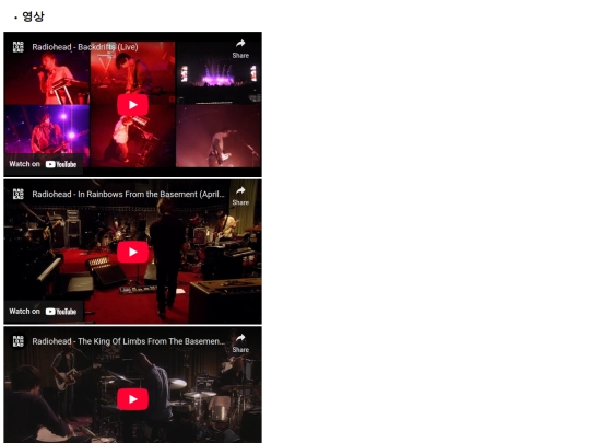archive/category/Music/Radiohead/section4 screenshot